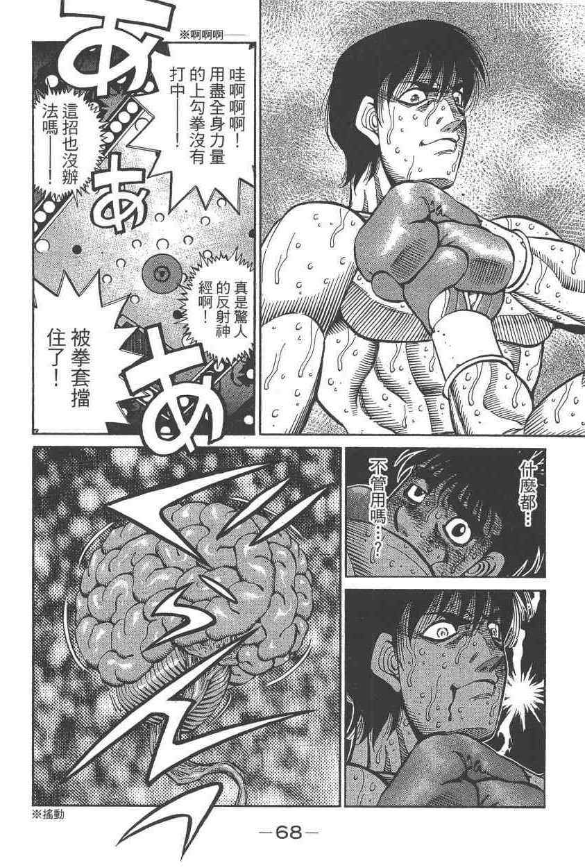 第 70 页