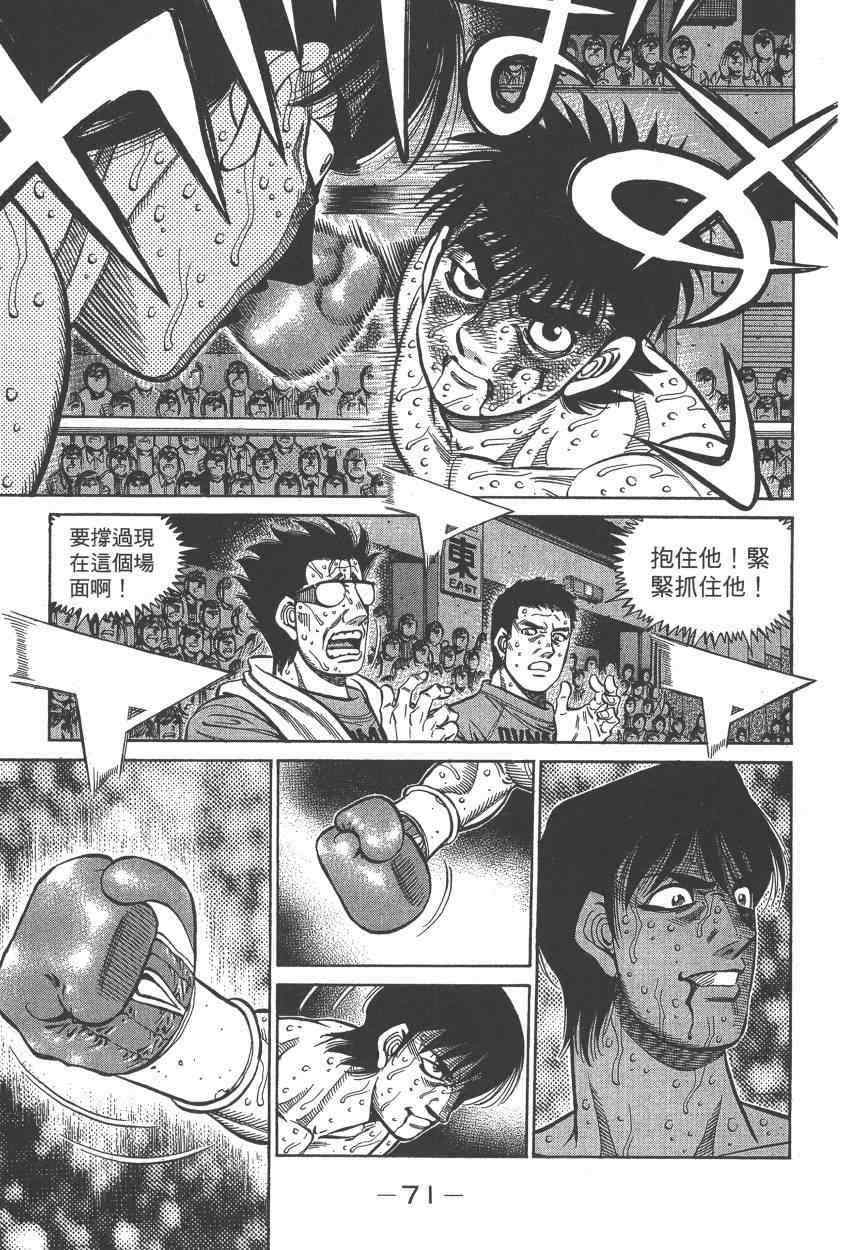 第 73 页