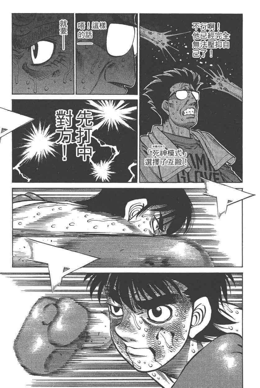 第 75 页