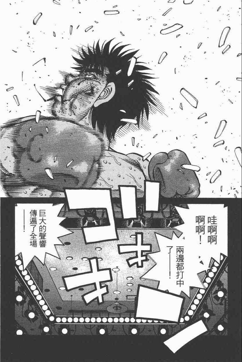 第 76 页