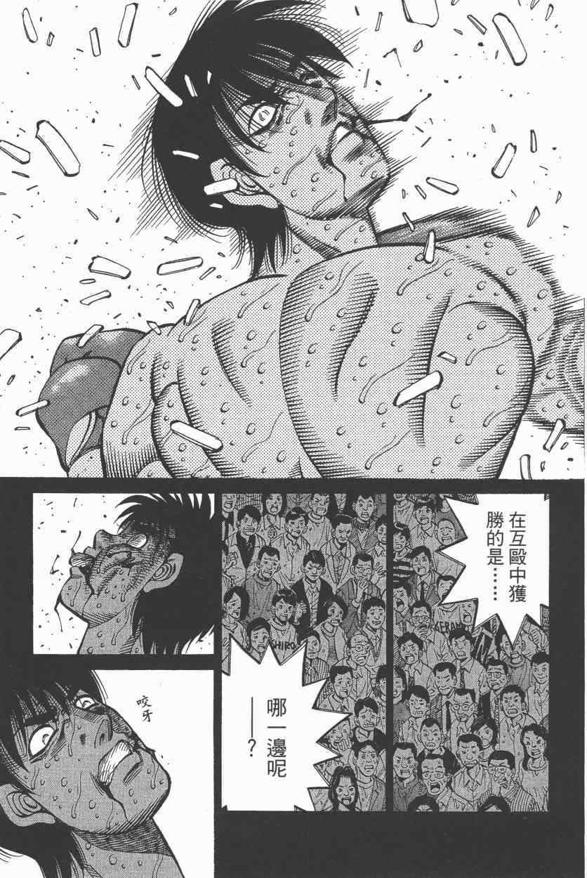 第 77 页