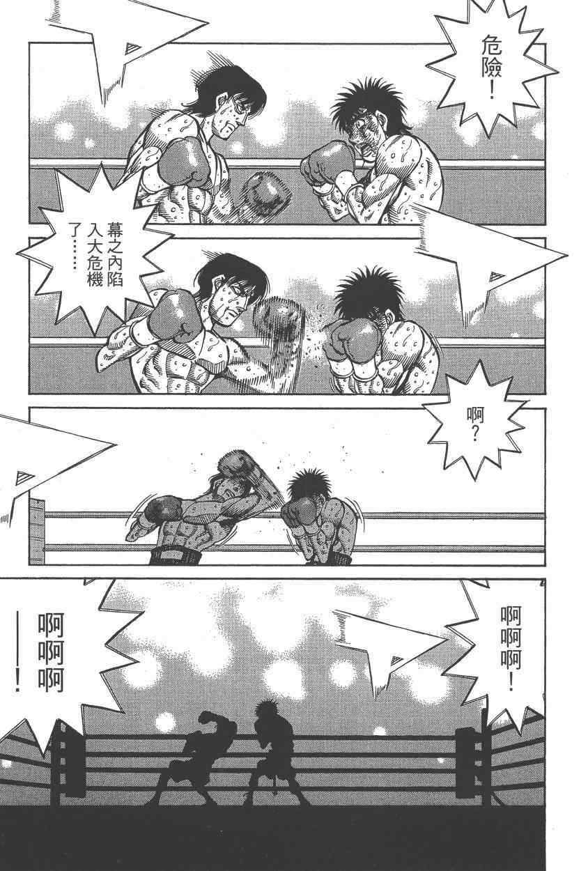 第 79 页