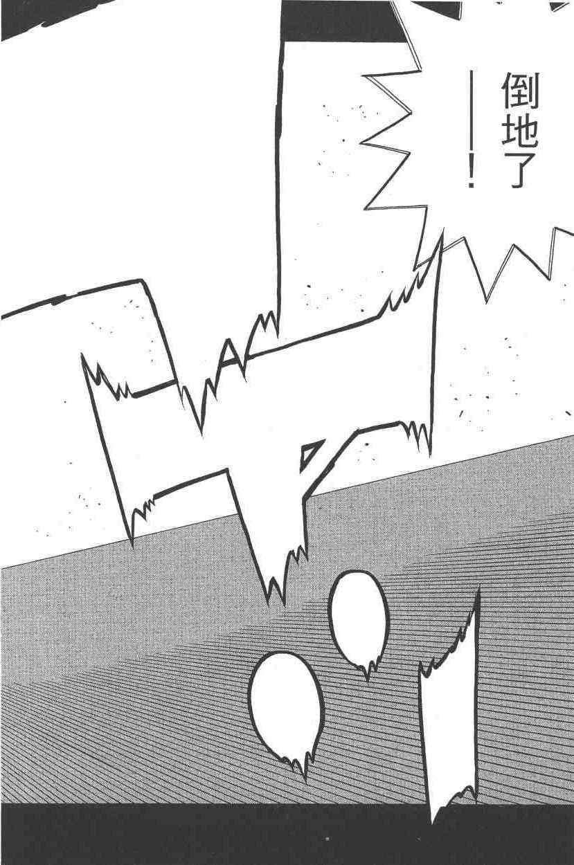 第 80 页