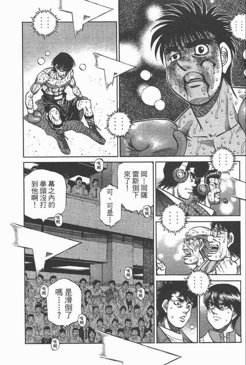 第 84 页
