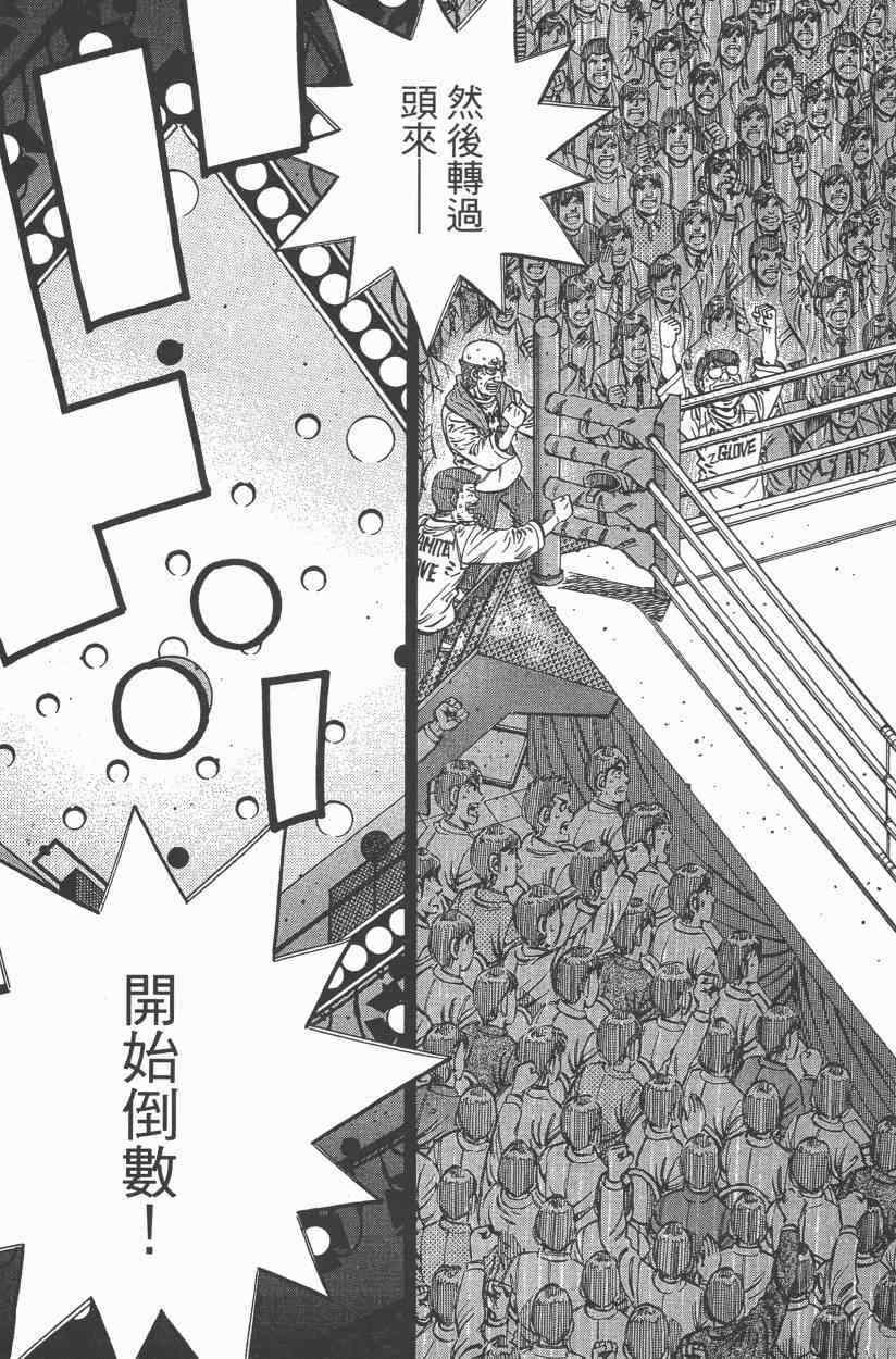 第 87 页
