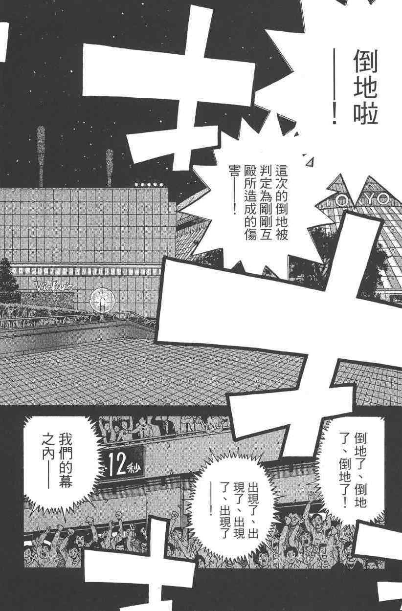 第 88 页
