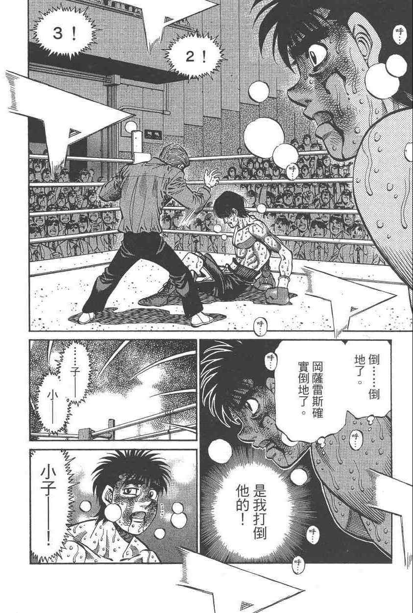 第 90 页