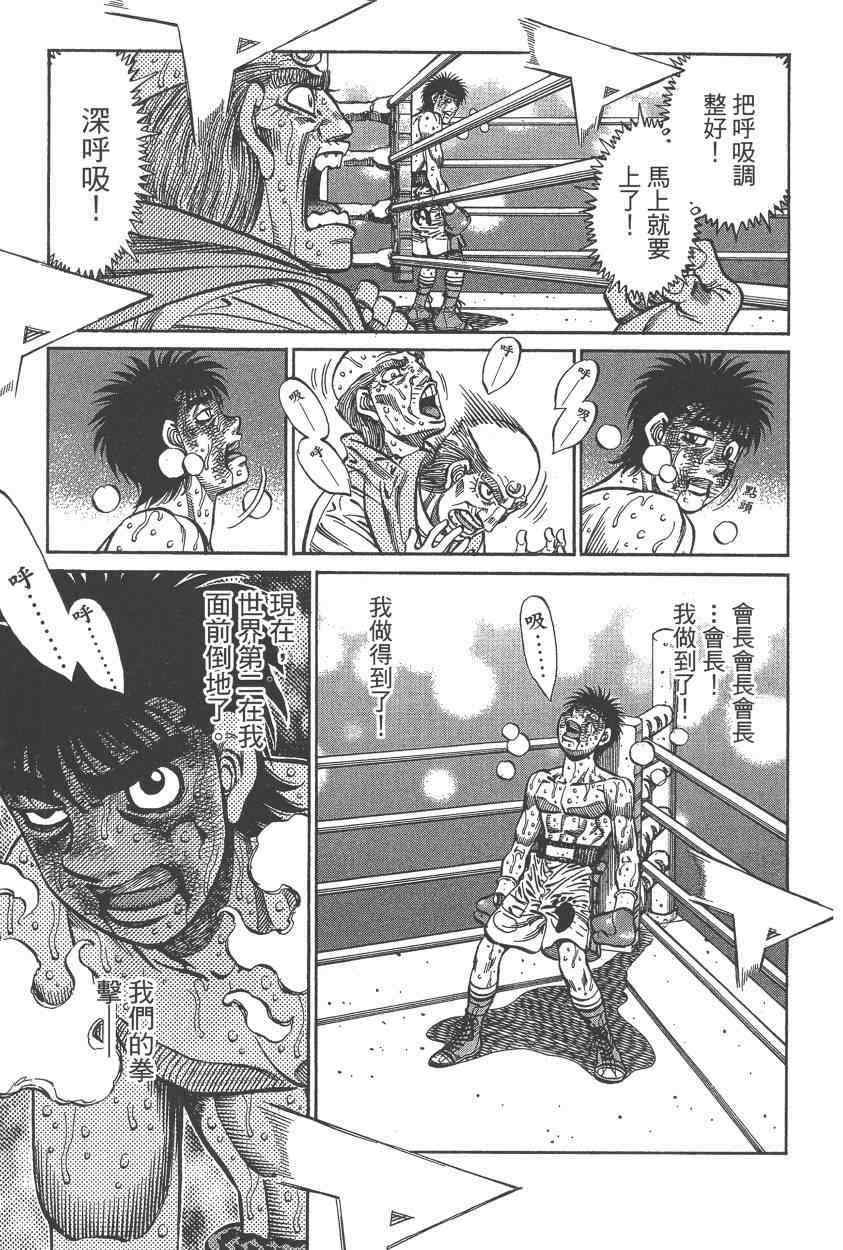 第 91 页