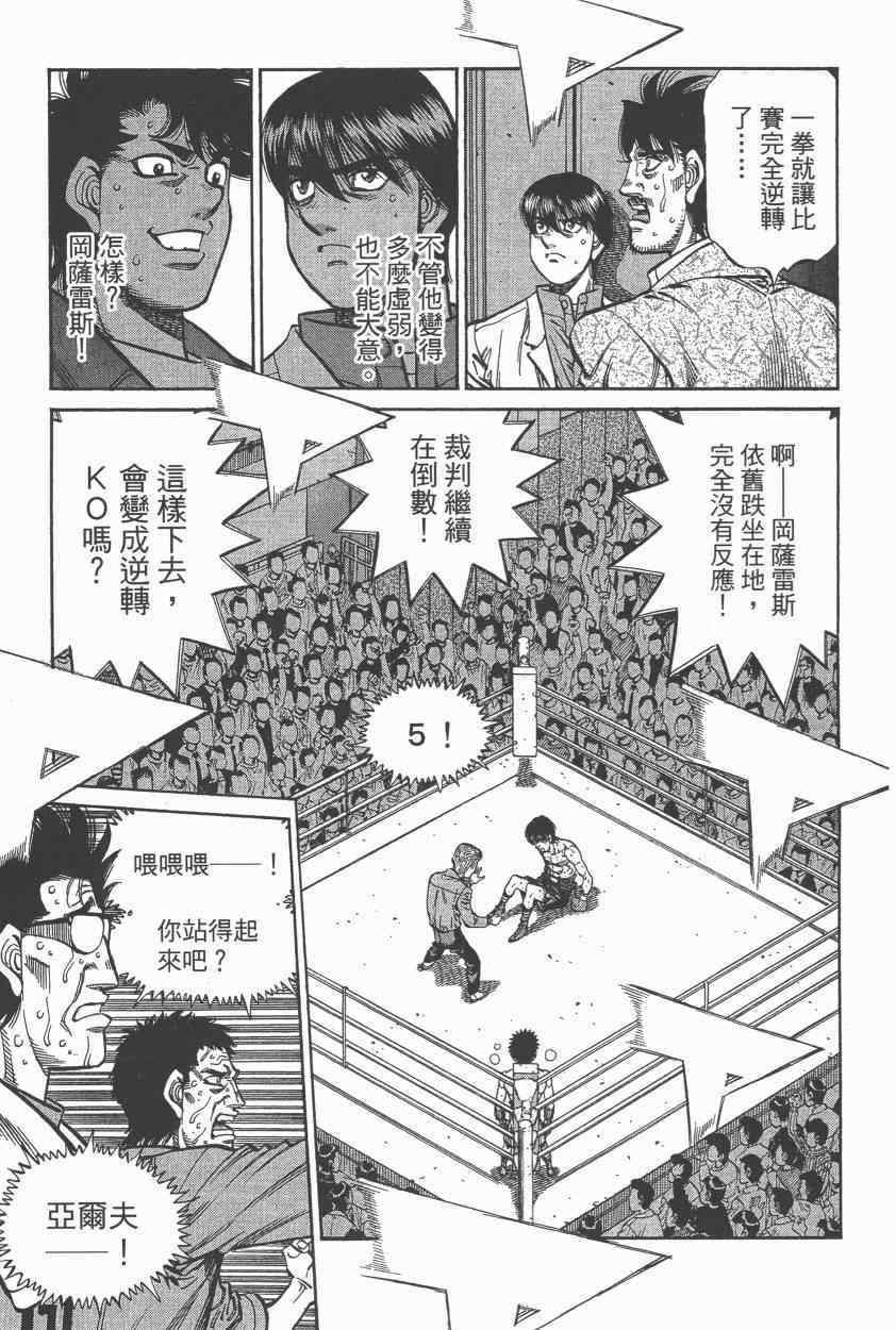 第 93 页