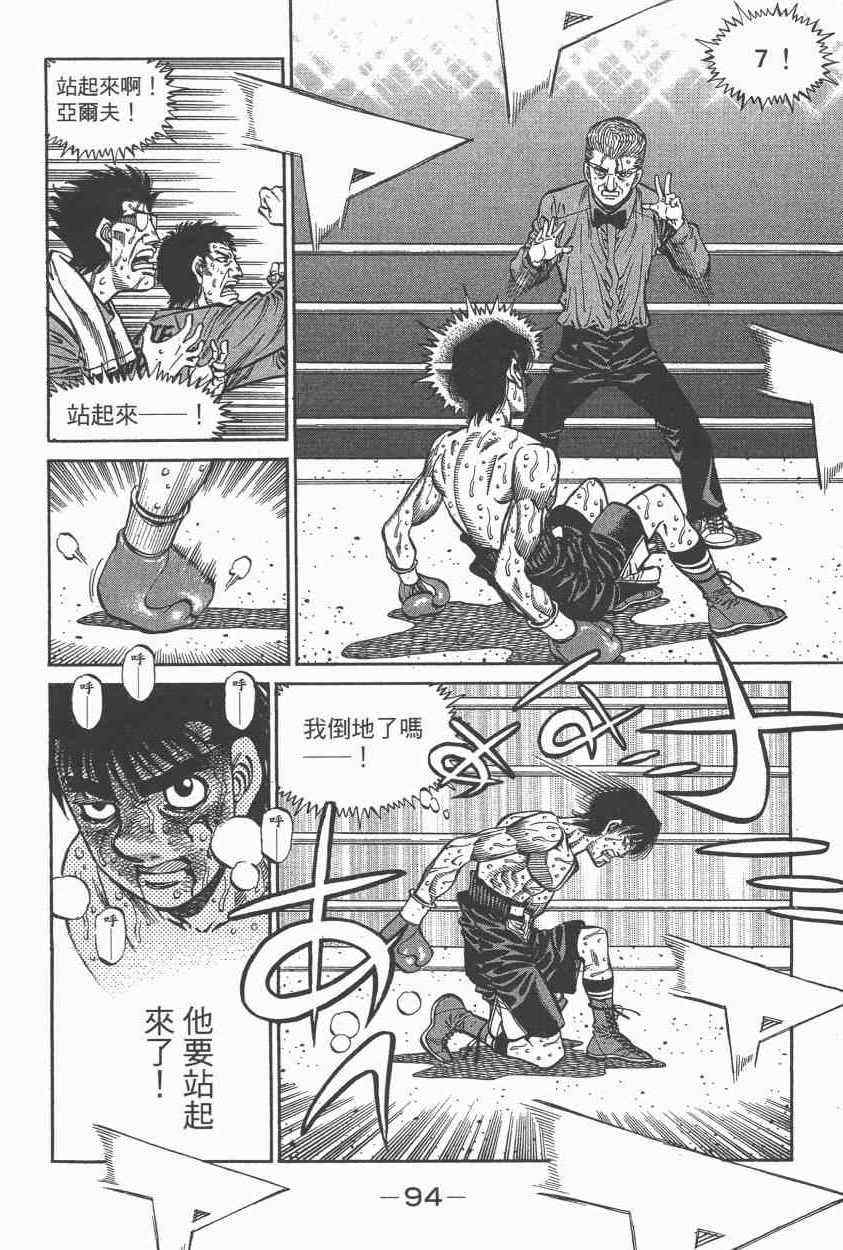 第 96 页