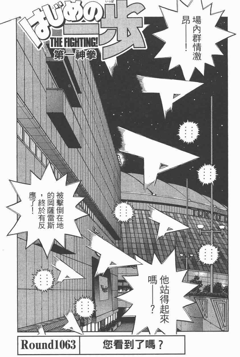 第 97 页