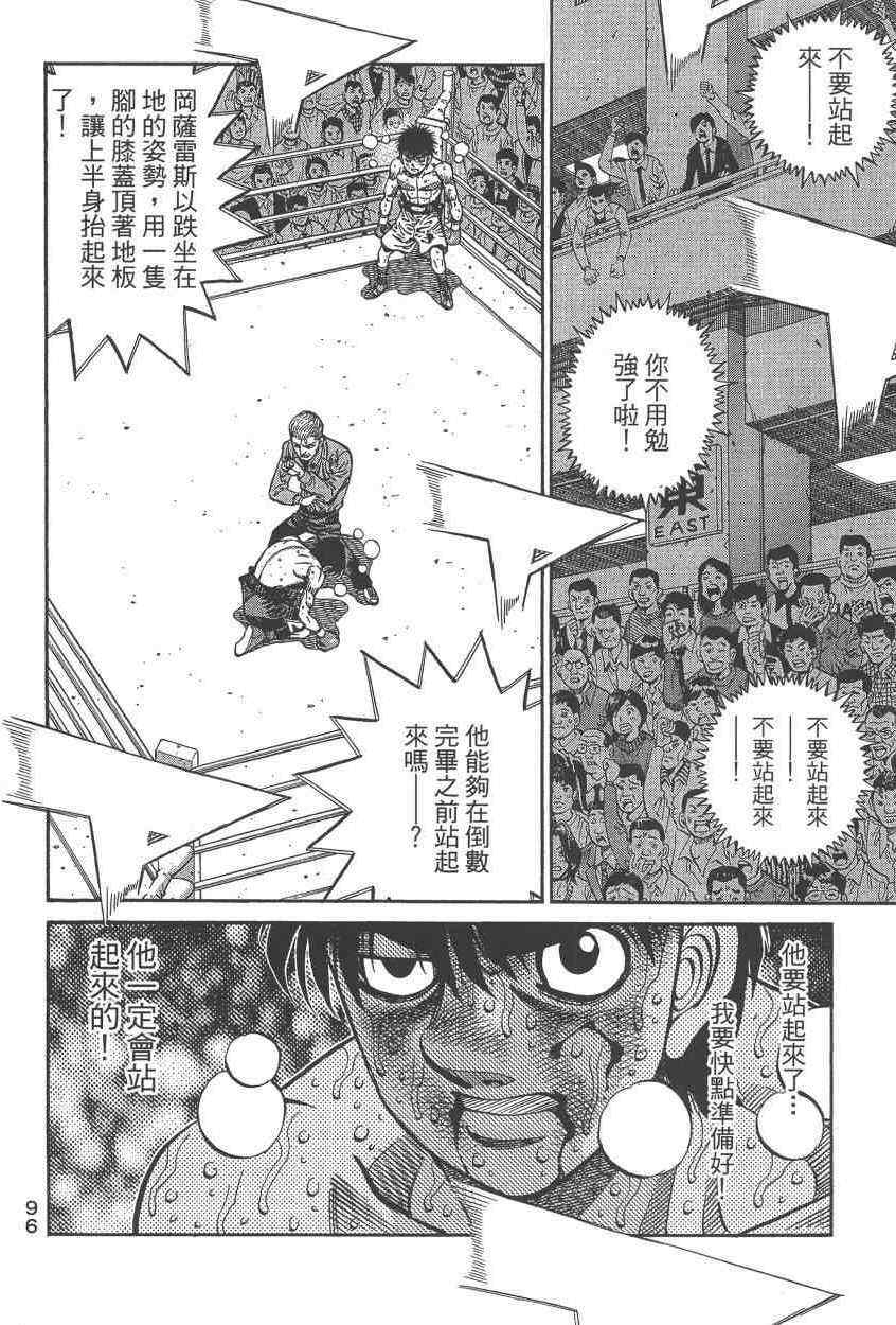 第 98 页