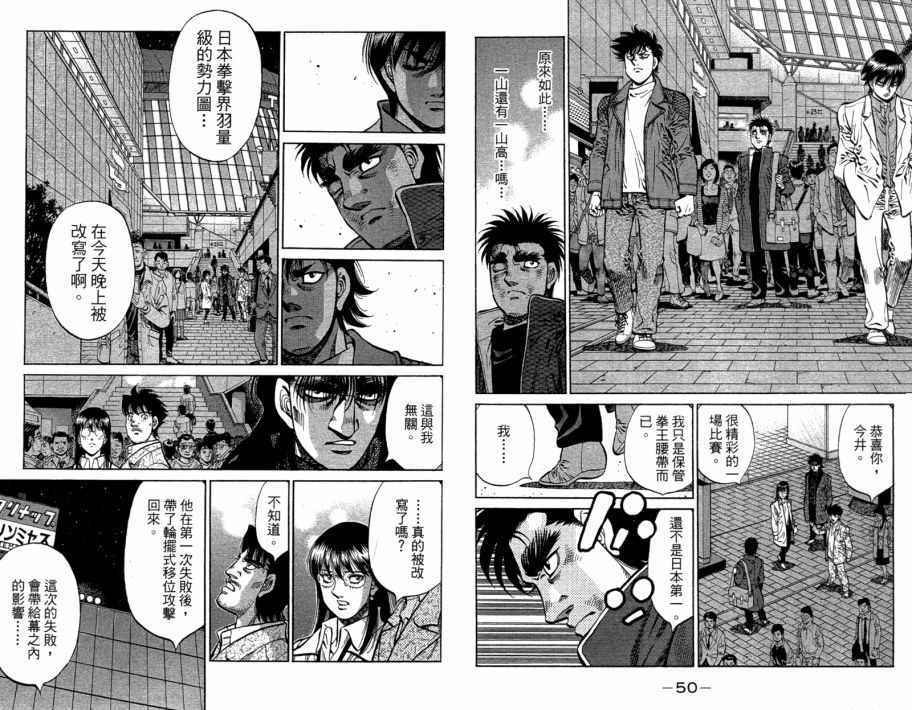 第 27 页