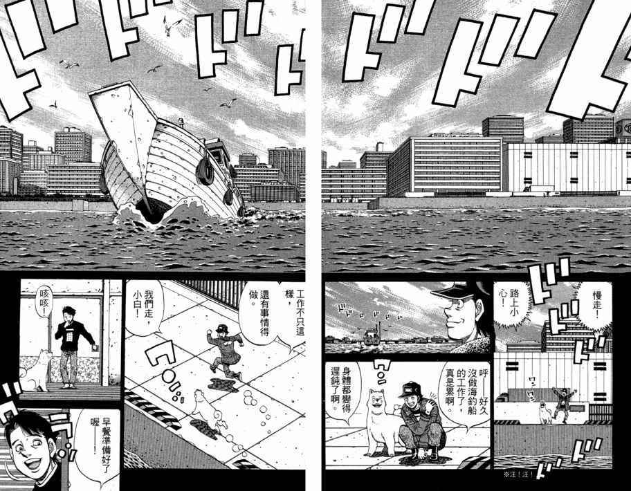 第 33 页