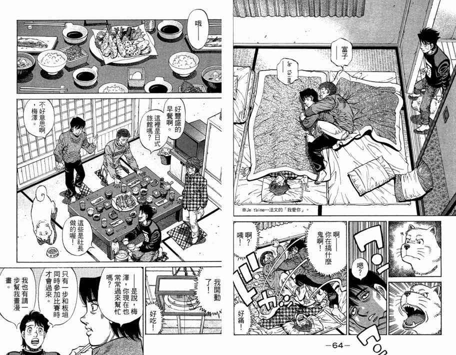 第 34 页