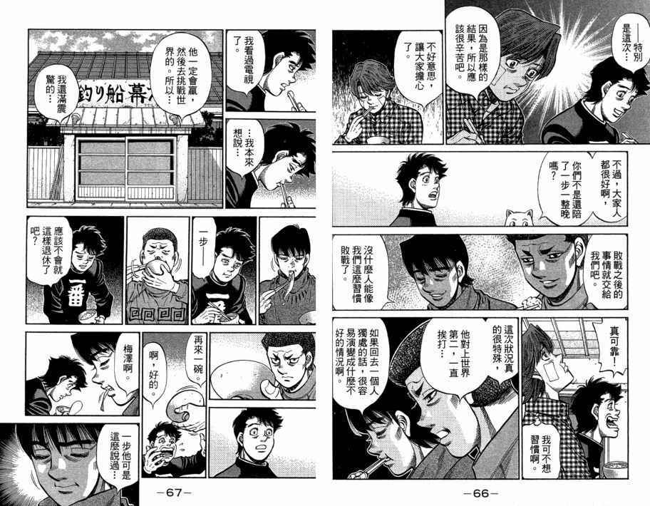 第 35 页