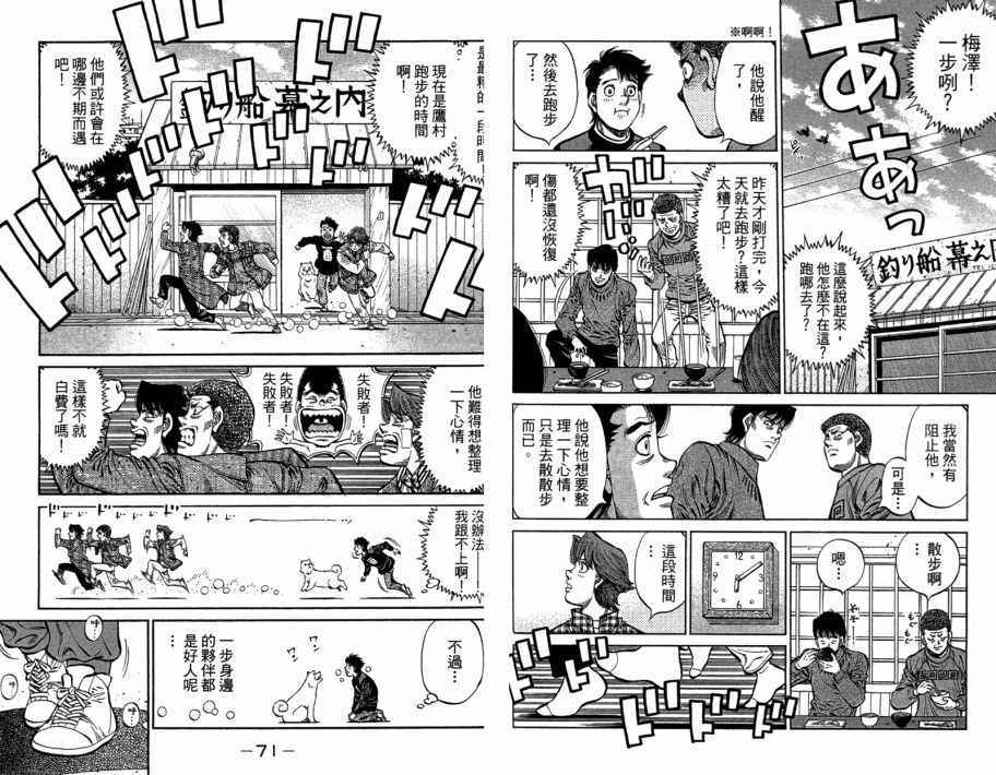第 37 页