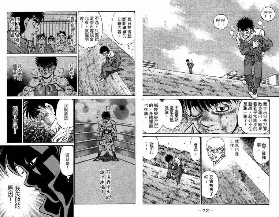 第 38 页