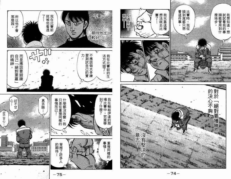 第 39 页