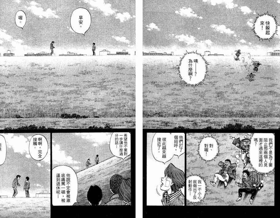 第 42 页