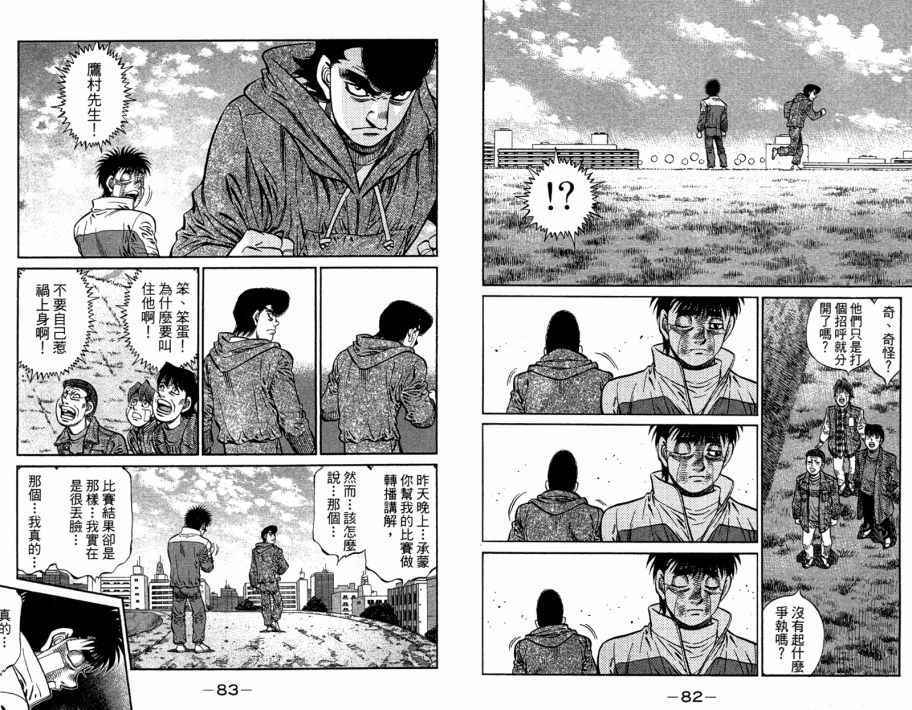 第 43 页