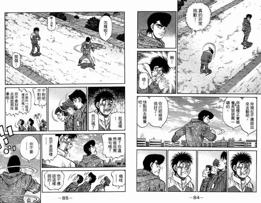 第 44 页