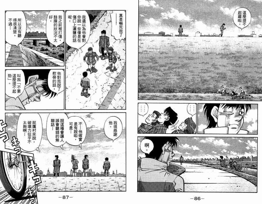 第 45 页