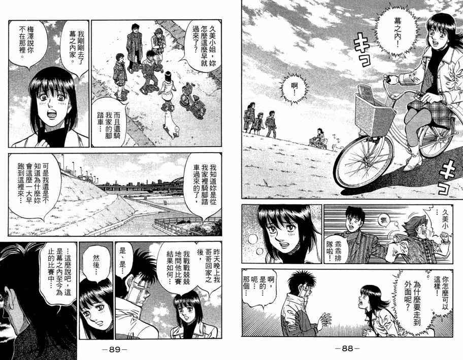 第 46 页