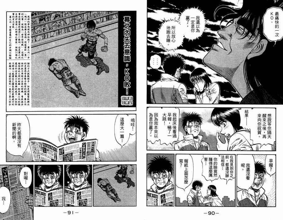 第 47 页