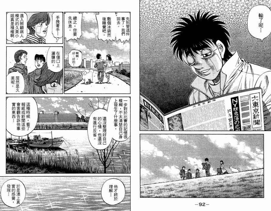 第 48 页