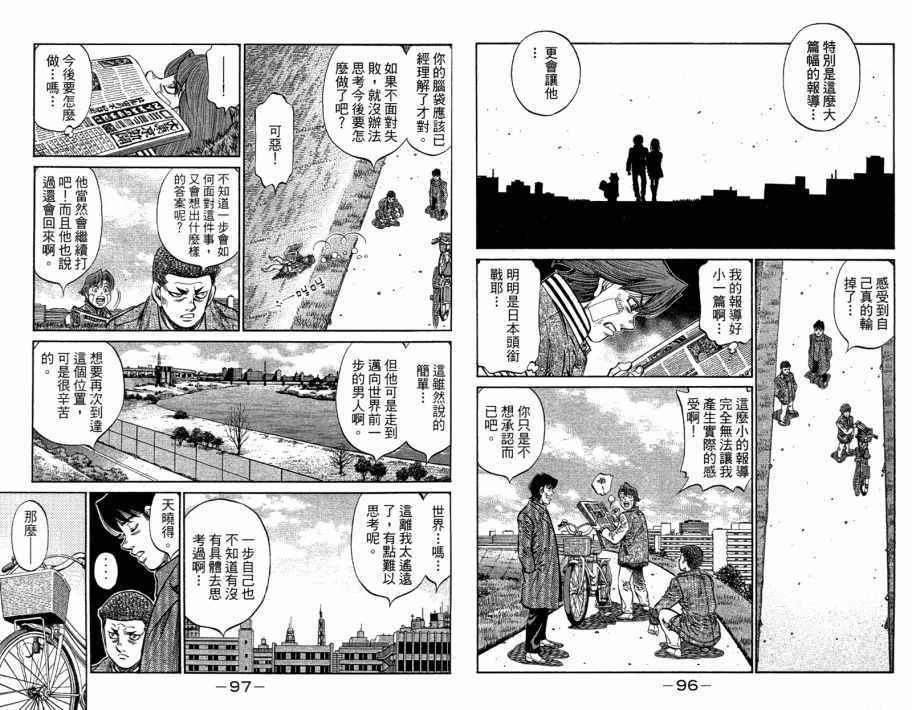 第 50 页