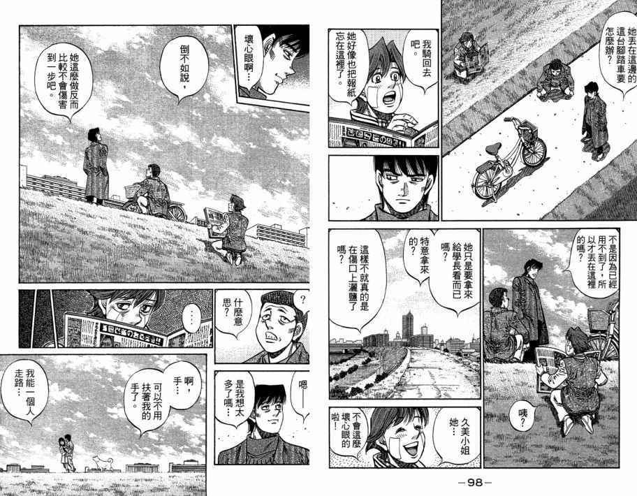 第 51 页