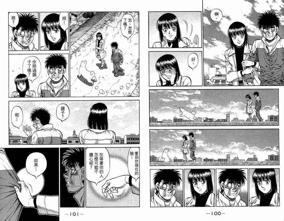 第 52 页