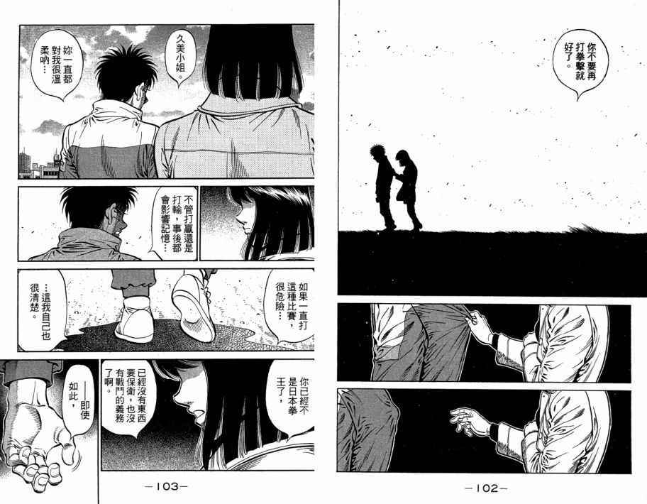第 53 页