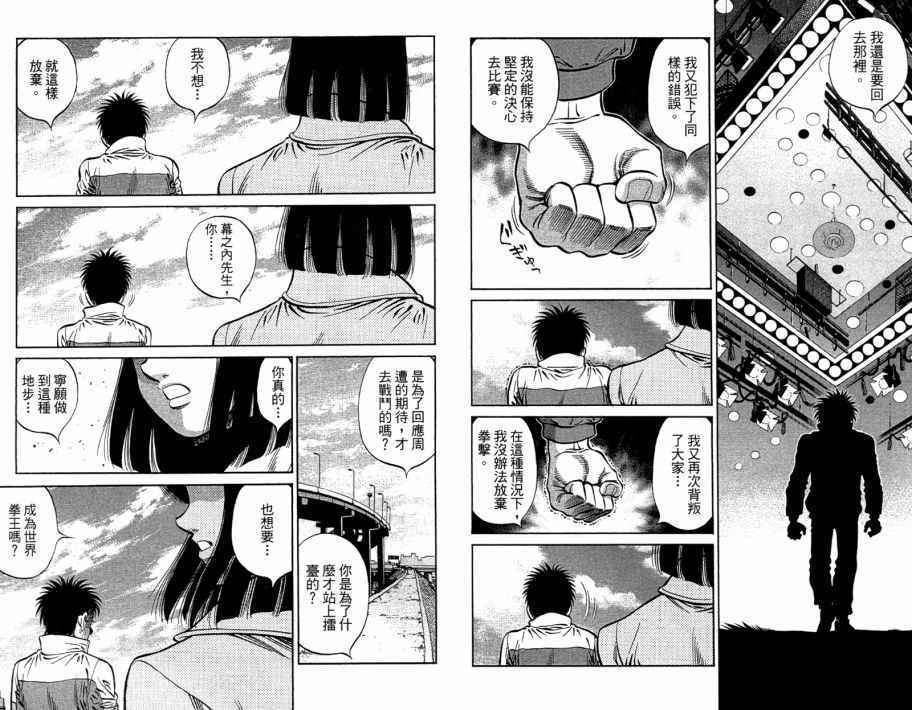 第 54 页