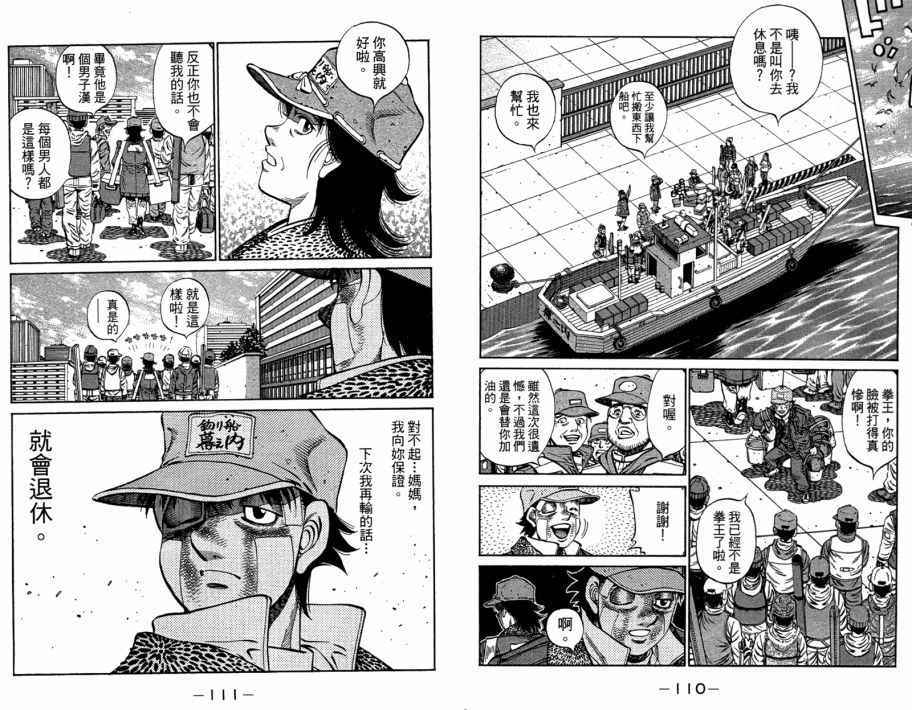 第 57 页