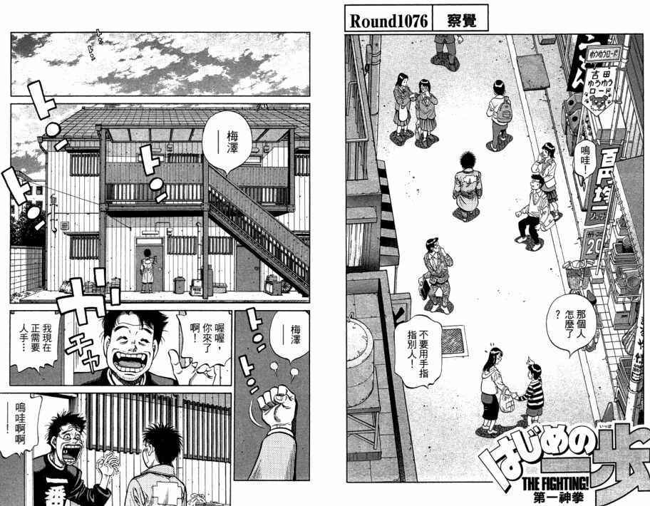 第 59 页