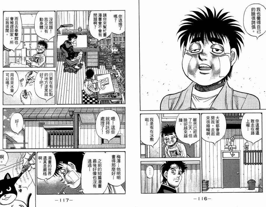第 60 页