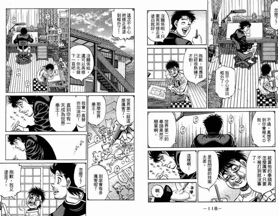 第 61 页