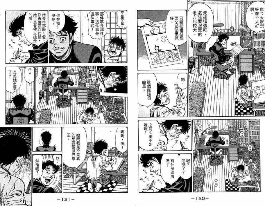 第 62 页
