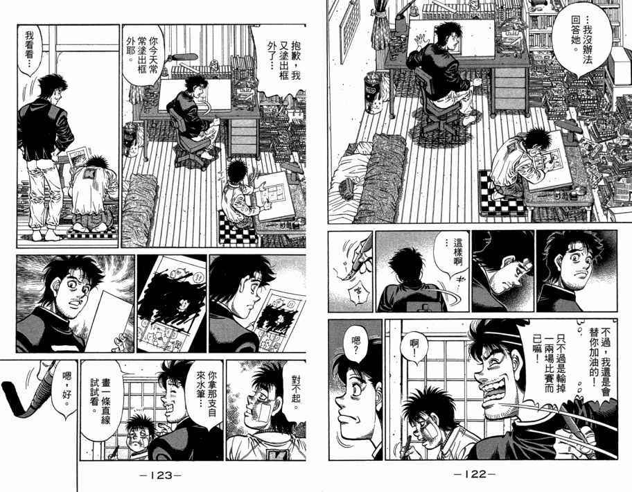 第 63 页