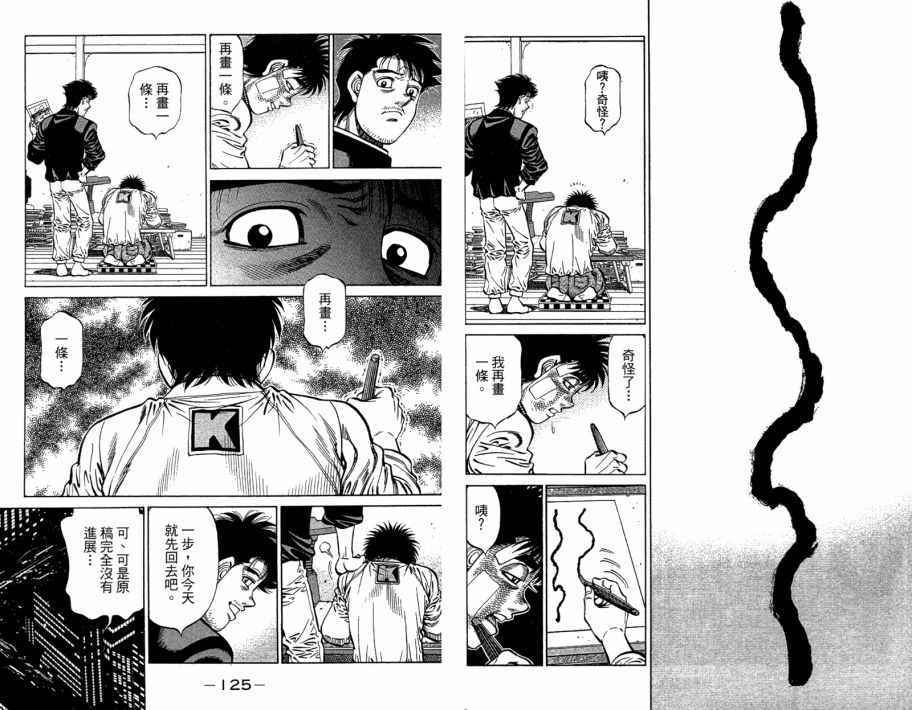 第 64 页