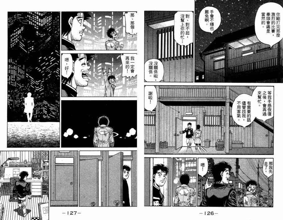 第 65 页