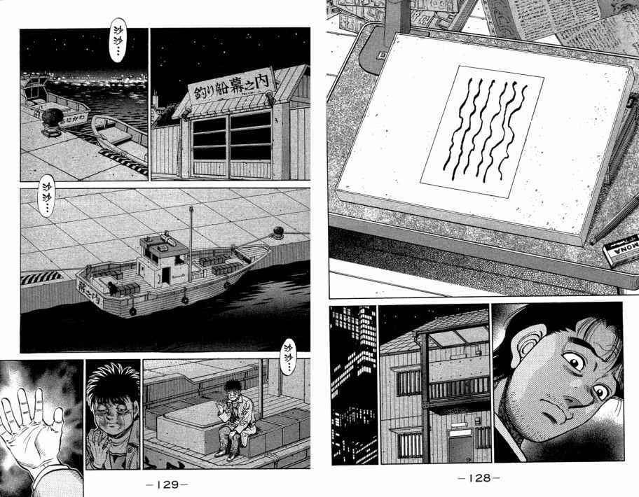 第 66 页