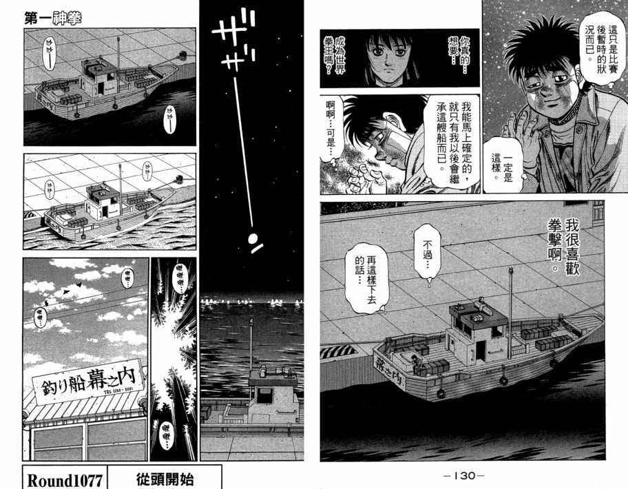 第 67 页