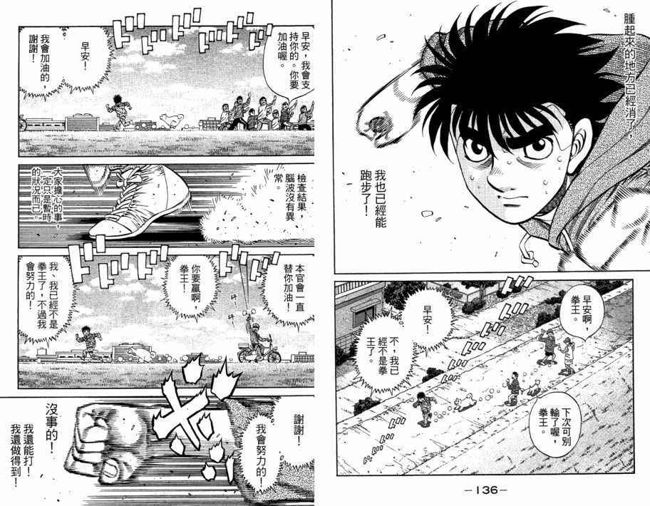第 70 页