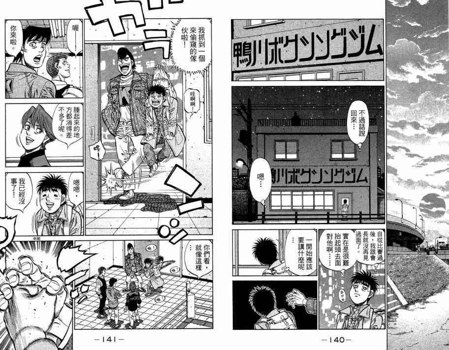 第 72 页