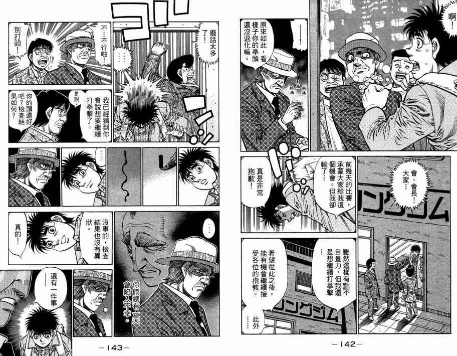 第 73 页