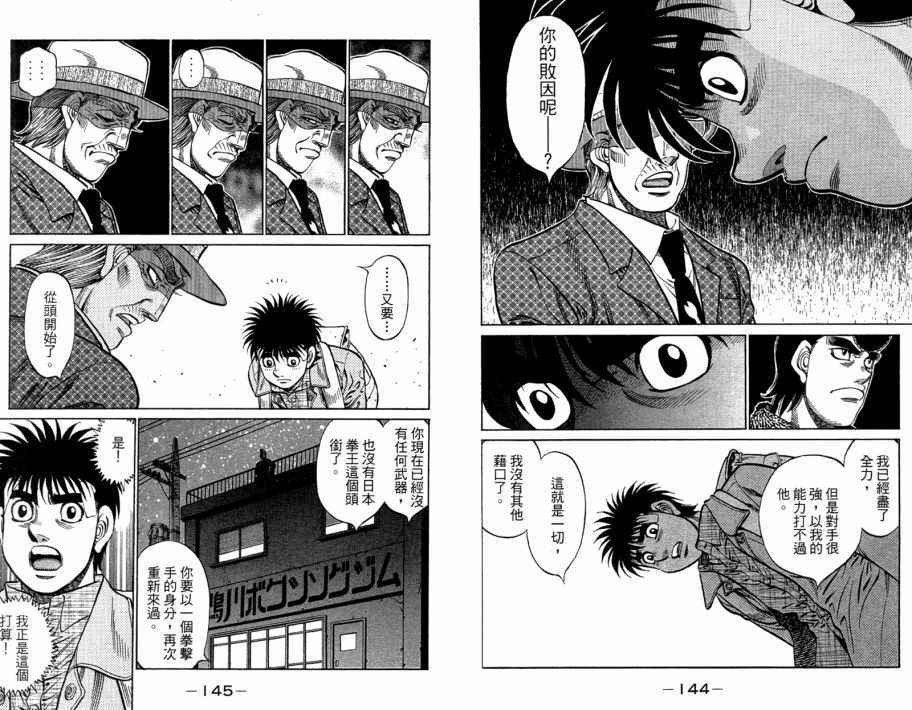 第 74 页