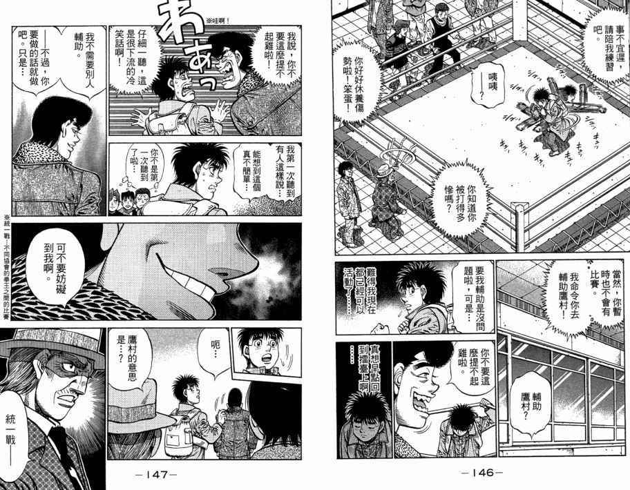 第 75 页